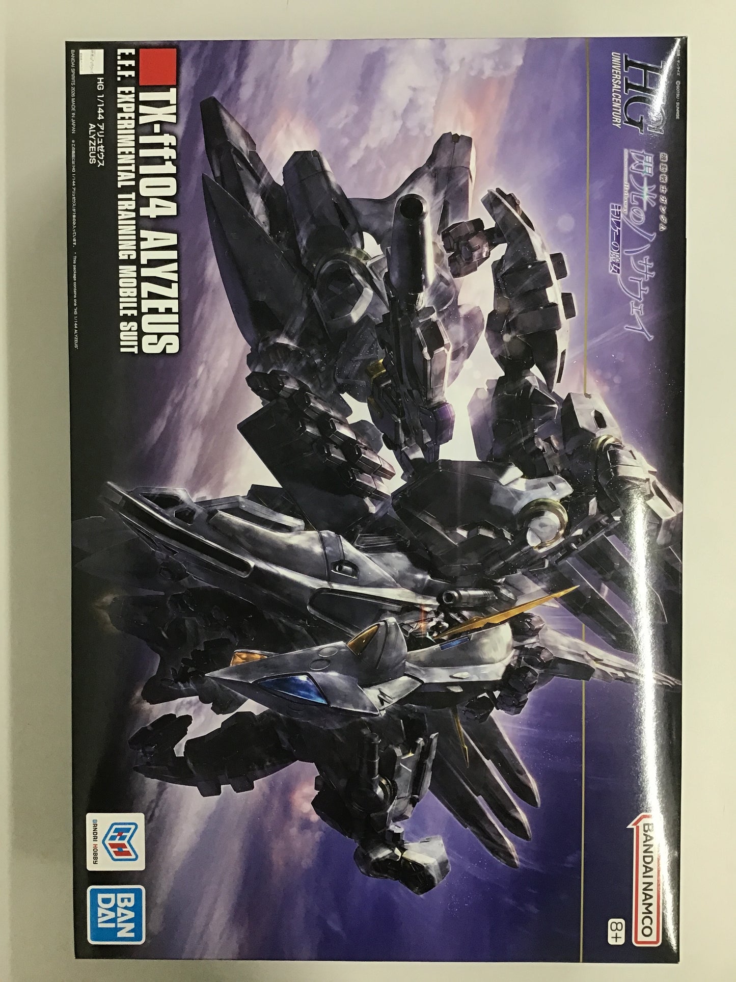 プラモデル 265 HG 機動戦士ガンダム 閃光のハサウェイ キルケーの魔女 アリュゼウス 1/144