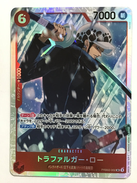 [JP] トラファルガー・ロー/トラファルガーロー/ﾄﾗﾌｧﾙｶﾞｰﾛｰ - PRB02-002/SR