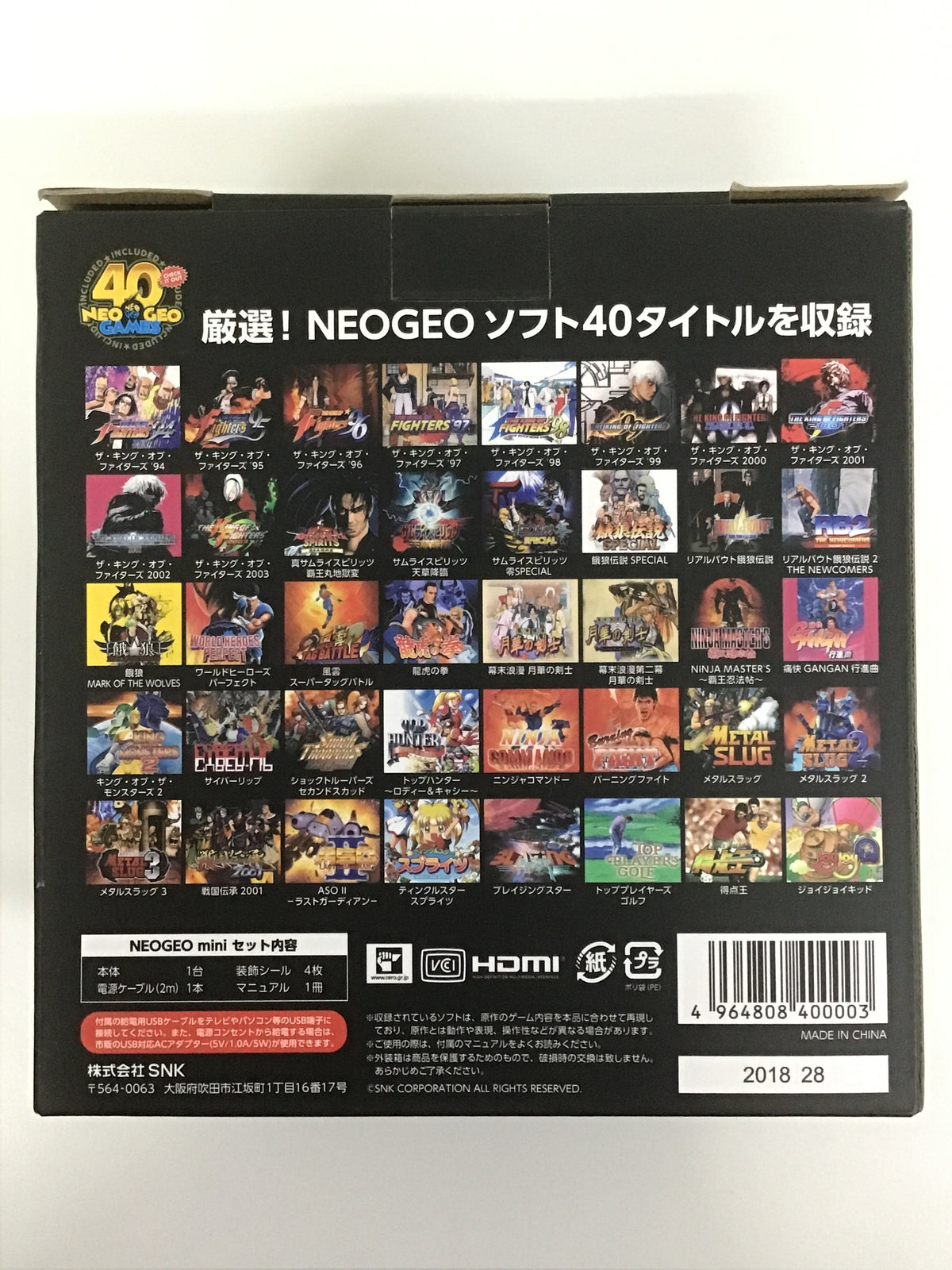 NEOGEO mini