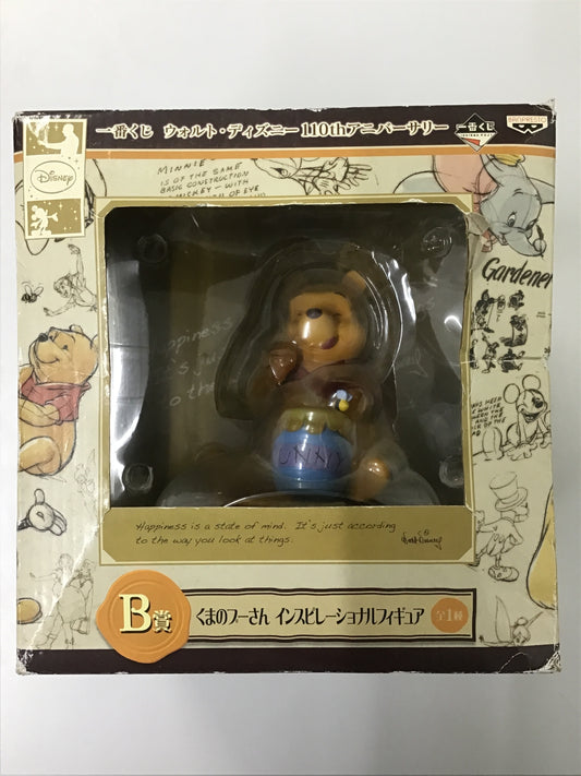 一番くじ ウォルト・ディズニー 110th アニバーサリー B賞 くまのプーさん インスピレーショナルフィギュア プーさん