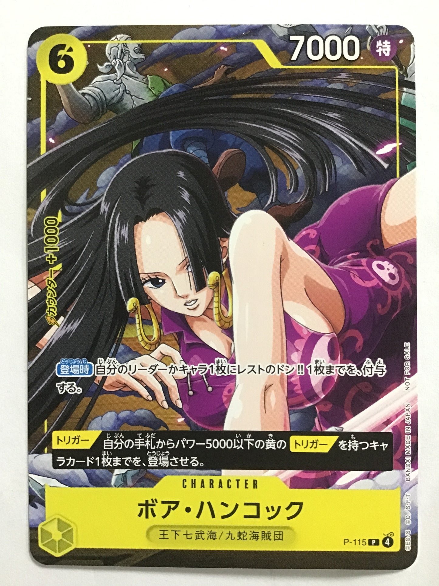 [EN] Boa Hancock/Boa Hancock/Boa Hancock - P-115/P