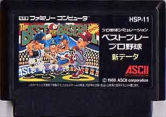 [JP] ベストプレープロ野球（新データー含む） - FC426 Famicom NES Japan Import
