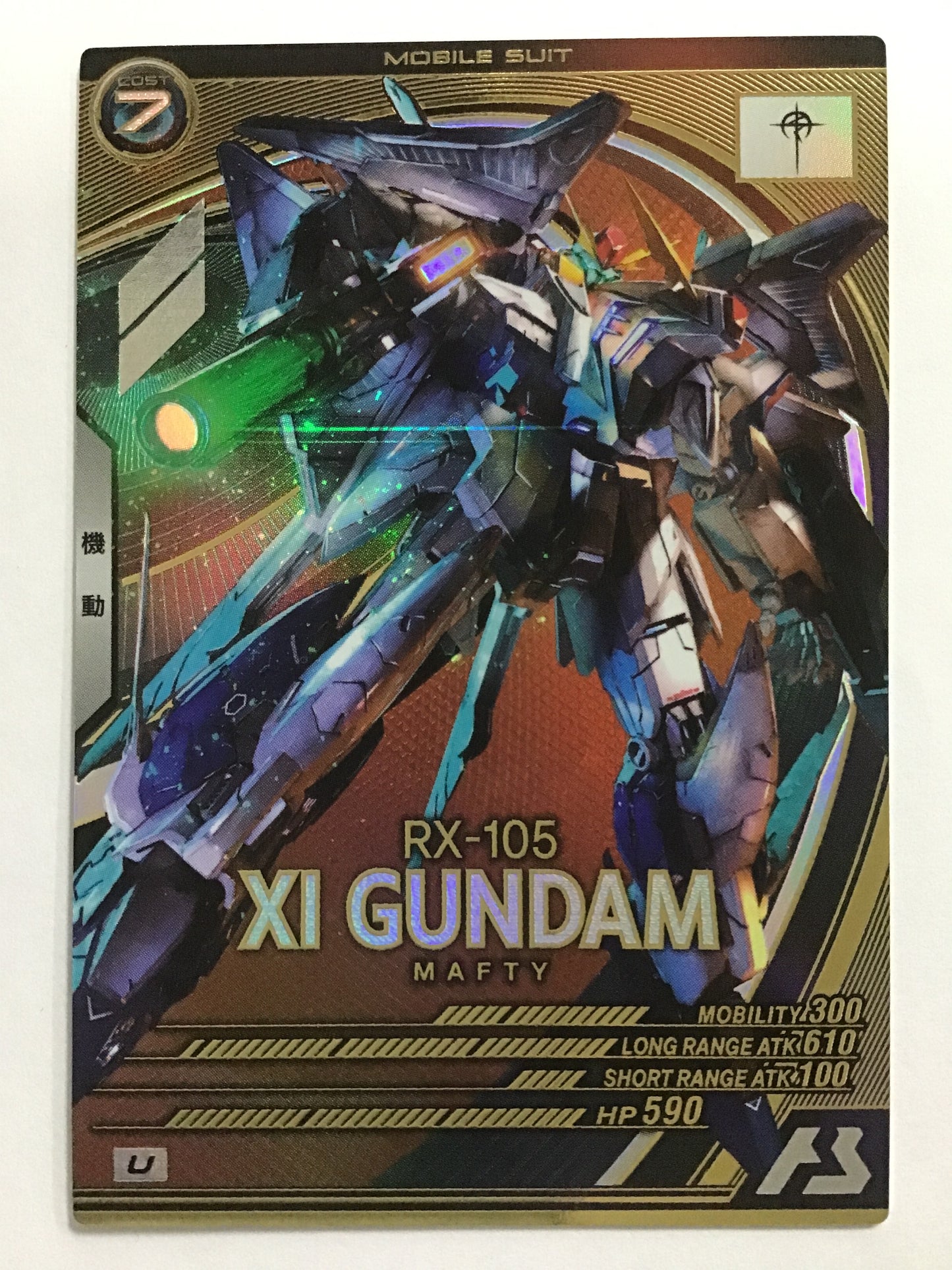 [JP] Ξガンダム/クスィーガンダム/ｸｽｨｰｶﾞﾝﾀﾞﾑ - FQ06-006/U