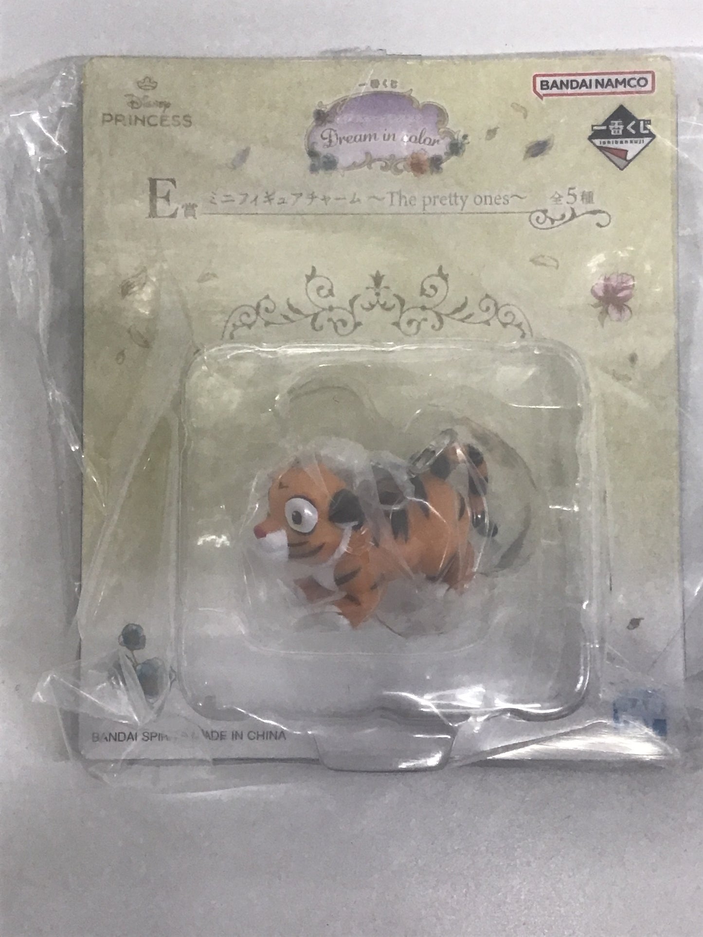 一番くじ ディズニープリンセス Dream in color E賞 ミニフィギュアチャーム 〜The pretty ones〜 アラジン ラジャー