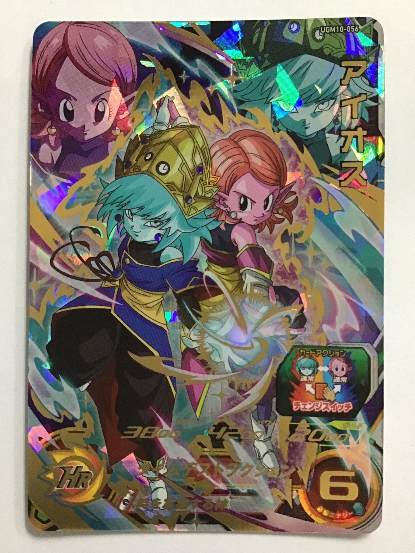 [JP] アイオス/アイオス/ｱｲｵｽ - UGM10-056/UR