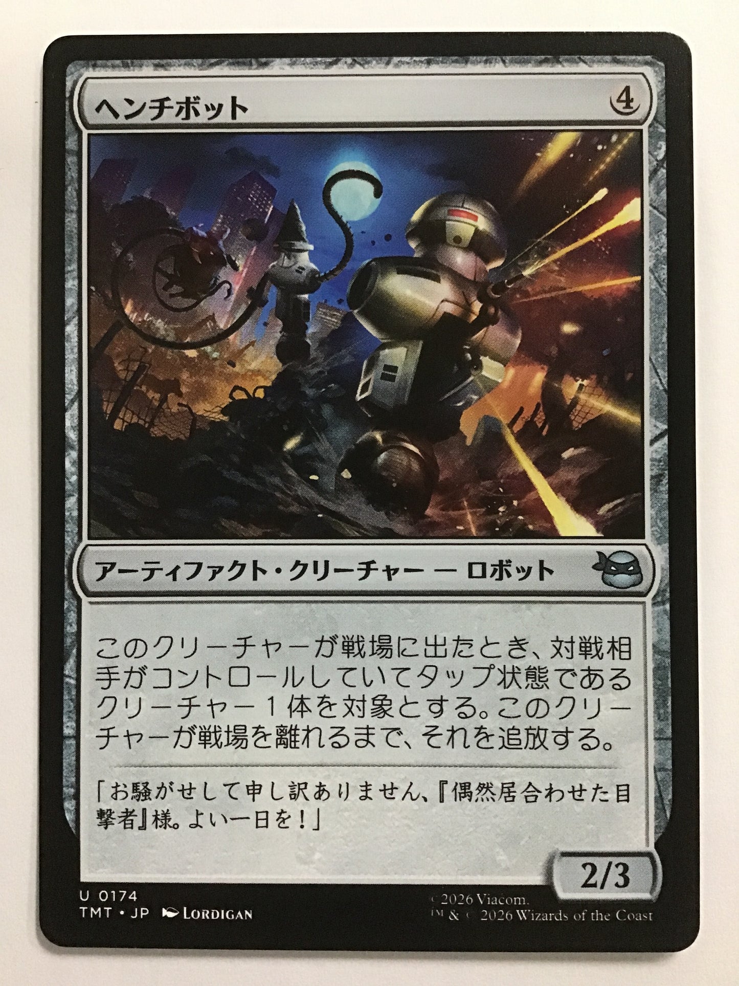 [JP] ヘンチボット/ヘンチボット/Henchbots- TMT 0174/U