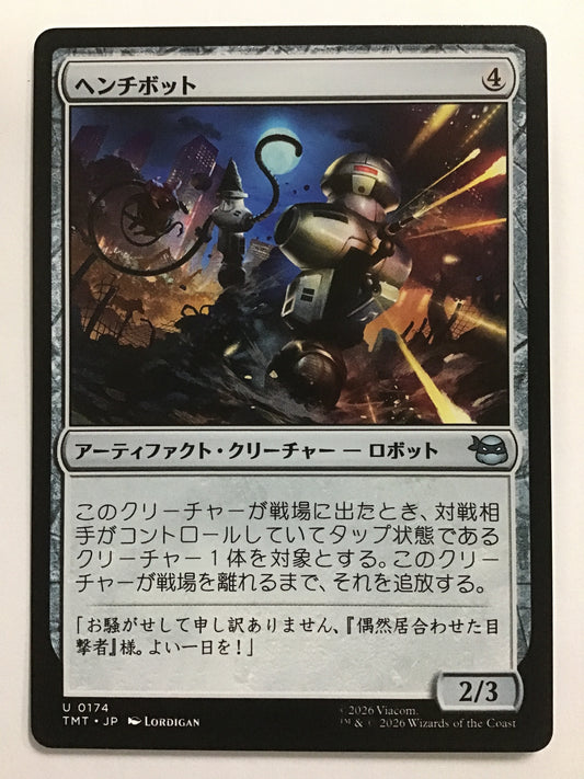 [JP] ヘンチボット/ヘンチボット/Henchbots- TMT 0174/U