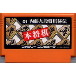 [JP] 本将棋 - FC11 Famicom NES Japan Import