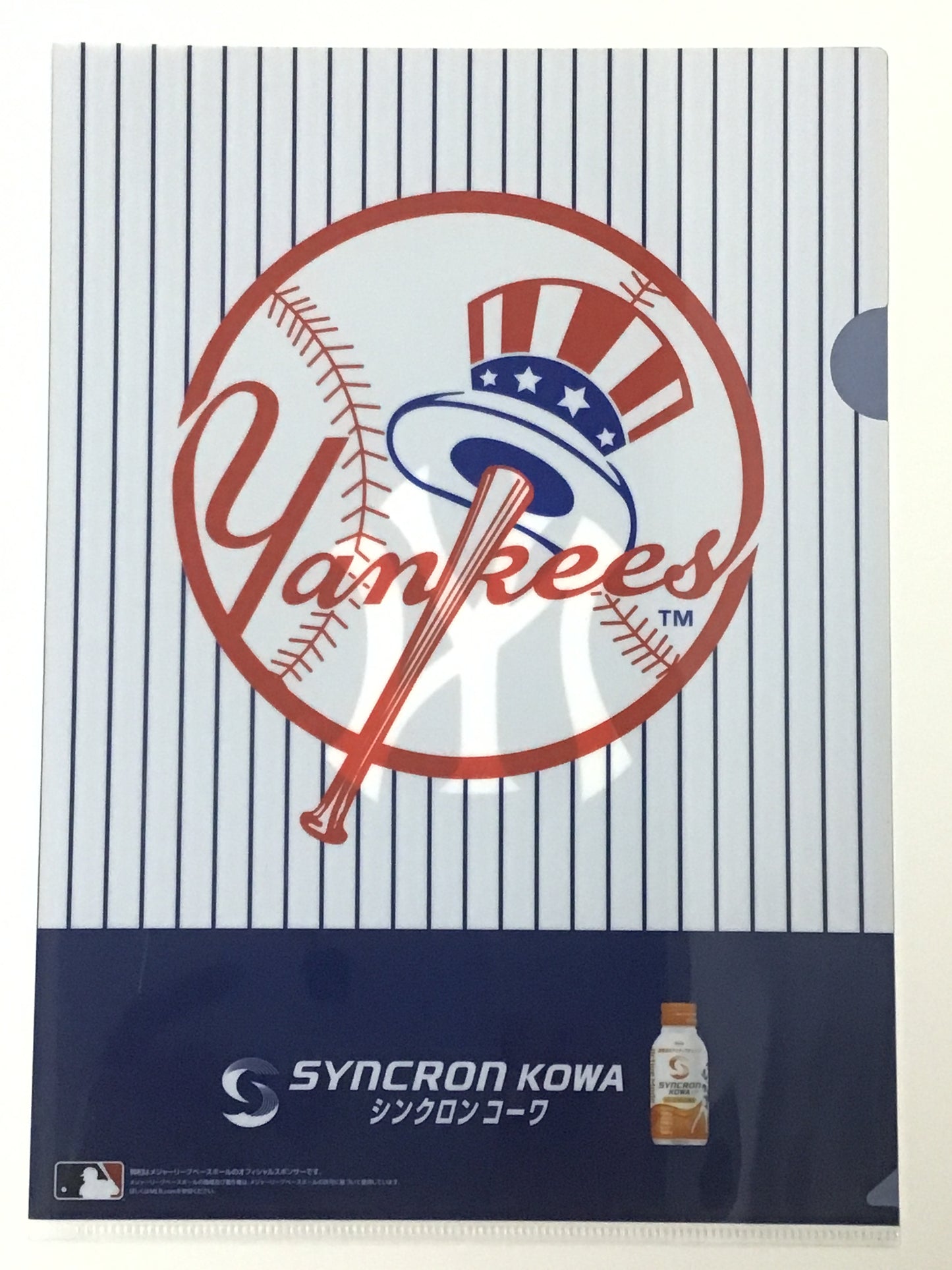 MLB×ファミリーマート オリジナルA4サイズクリアファイル ニューヨーク・ヤンキース