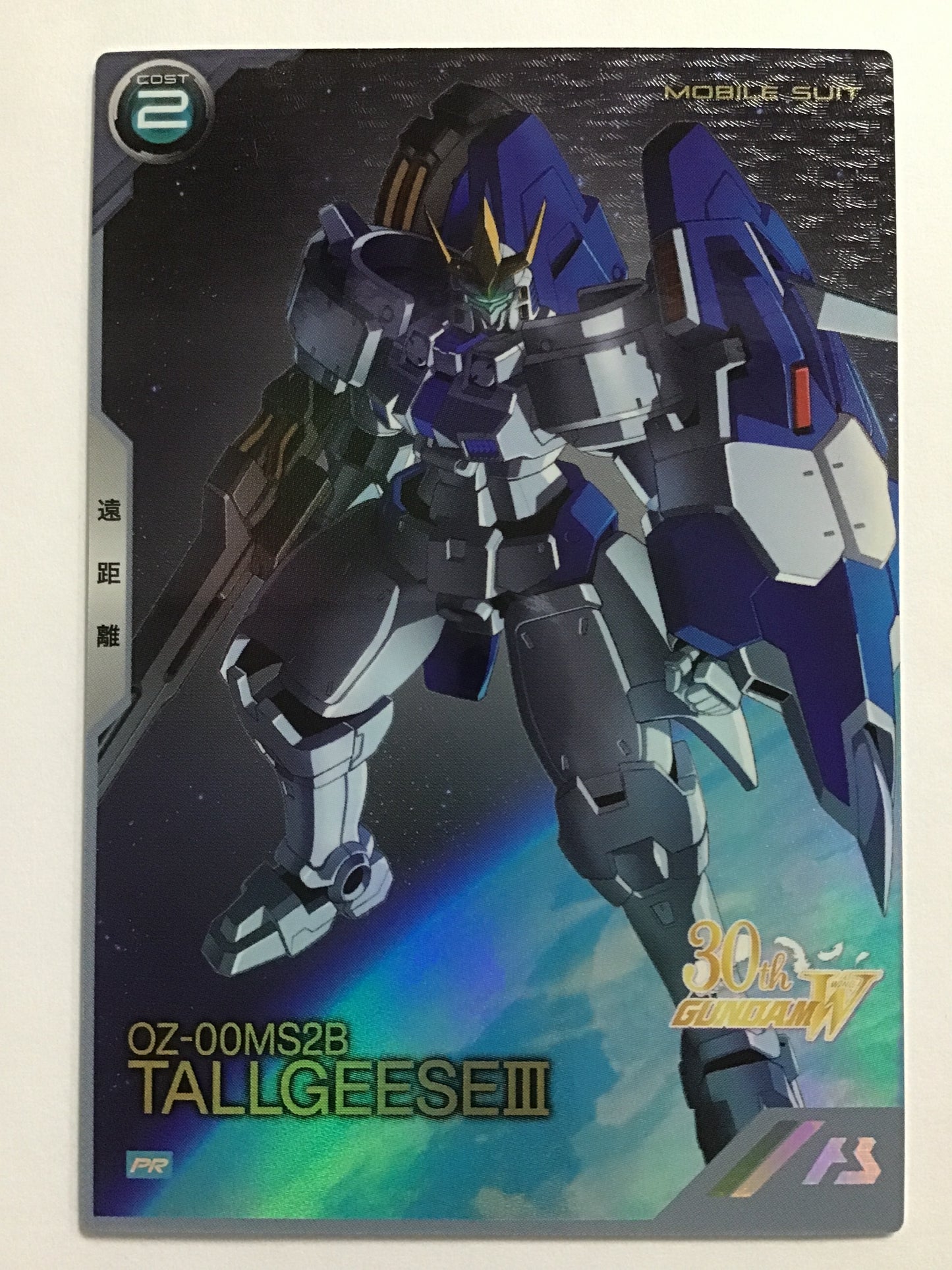 [JP] トールギスⅢ/トールギススリー/ﾄｰﾙｷﾞｽﾙﾘｰ - PR-391/PR