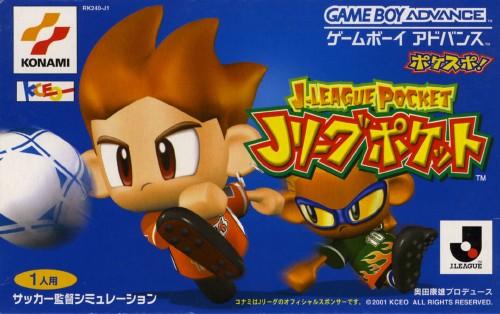 [JP] Ｊリーグポケット - GBA5 Game Boy Advance Japan Import