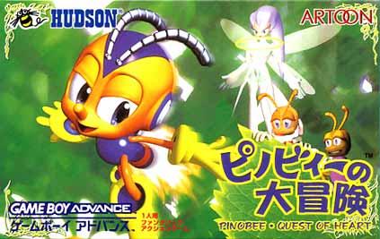 [JP] ピノビィーの大冒険 - GBA307 Game Boy Advance Japan Import