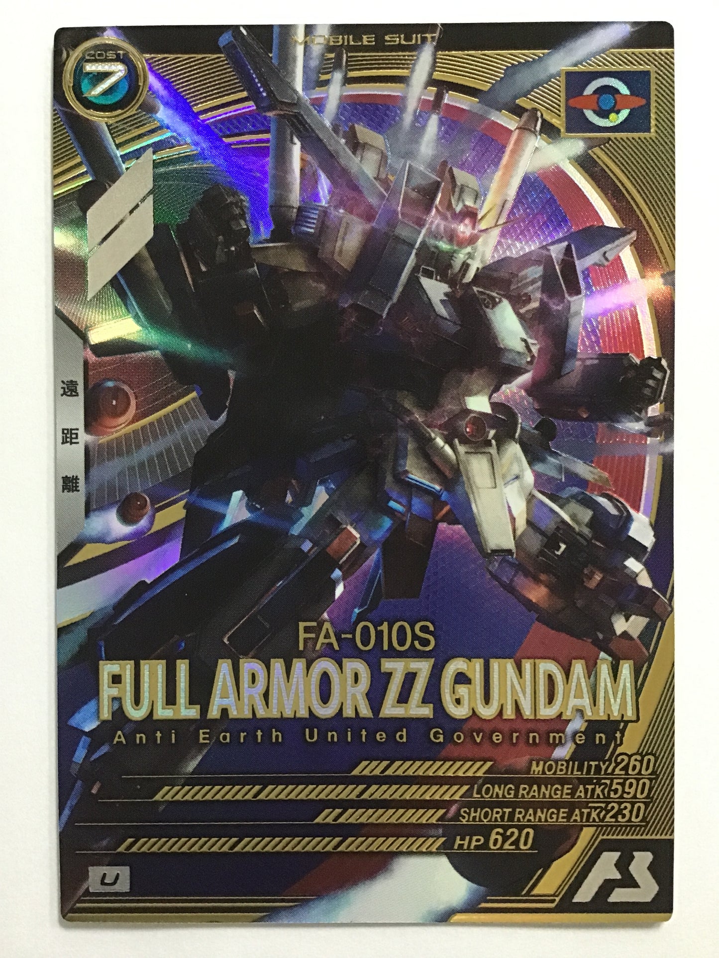 [EN] Full Armor ZZ Gundam/Full Armor Double Zeta Gundam/Full Armor Double Zeta Gundam - UT03-009/U