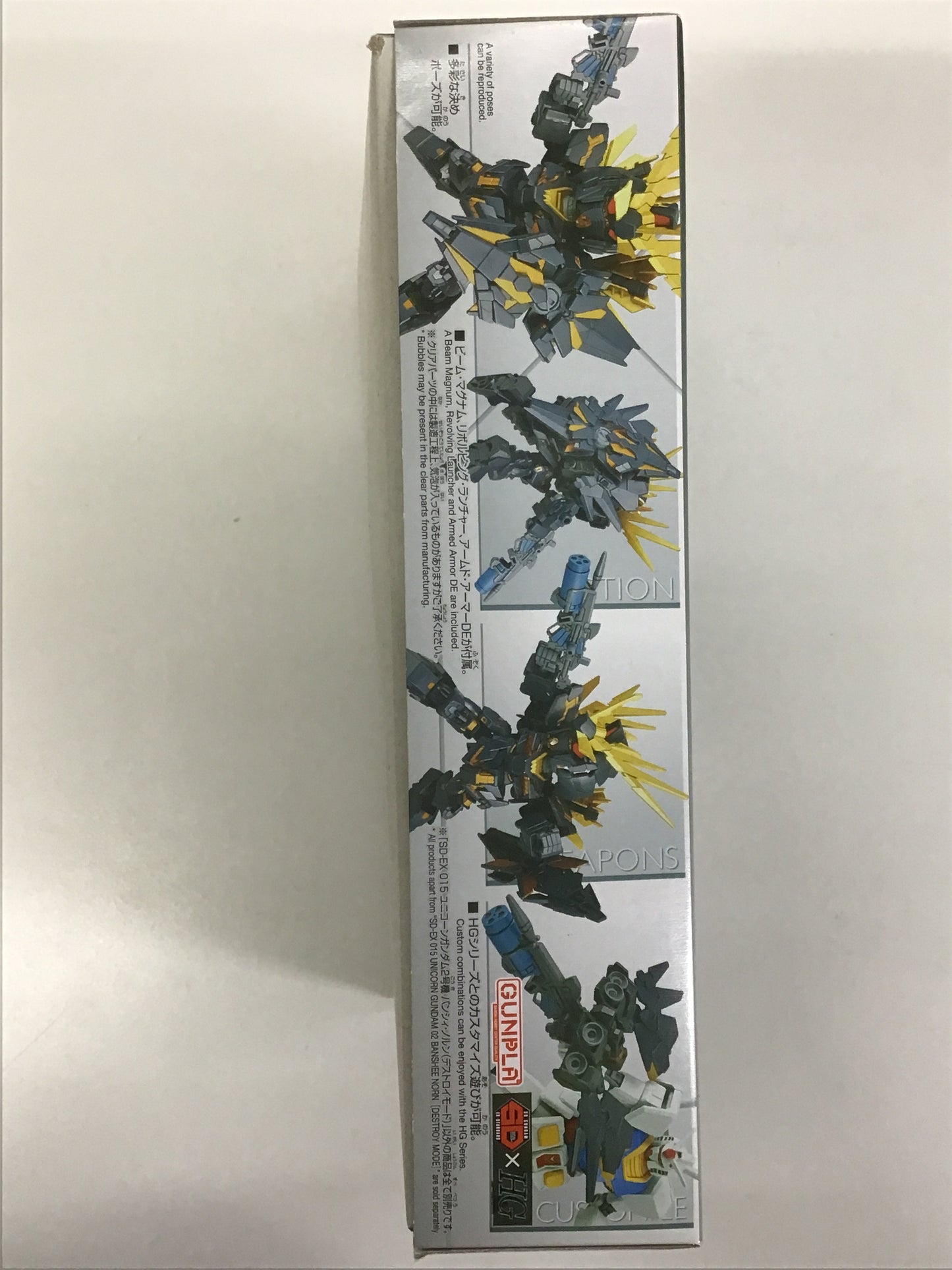 プラモデル SDガンダム EXスタンダード 015 RX-0［N］ユニコーンガンダム2号機 バンシィ・ノルン［デストロイモード］