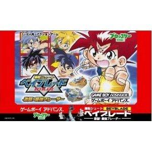 [JP] 爆転シュート ベイブレード 激闘！最強ベイブレーダー - GBA40 Game Boy Advance Japan Import
