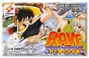 [JP] ＲＡＶＥ 光と闇の大決戦 - GBA364 Game Boy Advance Japan Import