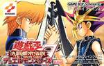 [JP] 遊戯王デュエルモンスターズ７ 決闘都市伝説 - GBA380 Game Boy Advance Japan Import