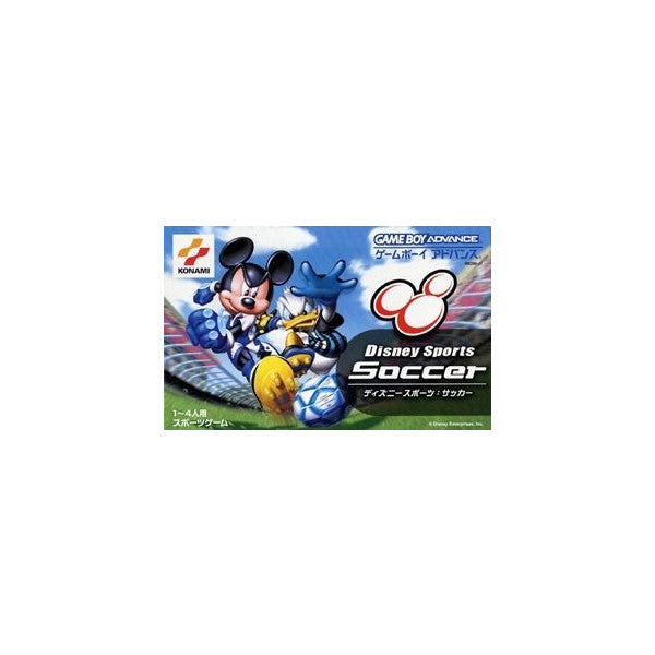 [JP] ディズニースポーツ・サッカー - GBA689 Game Boy Advance Japan Import