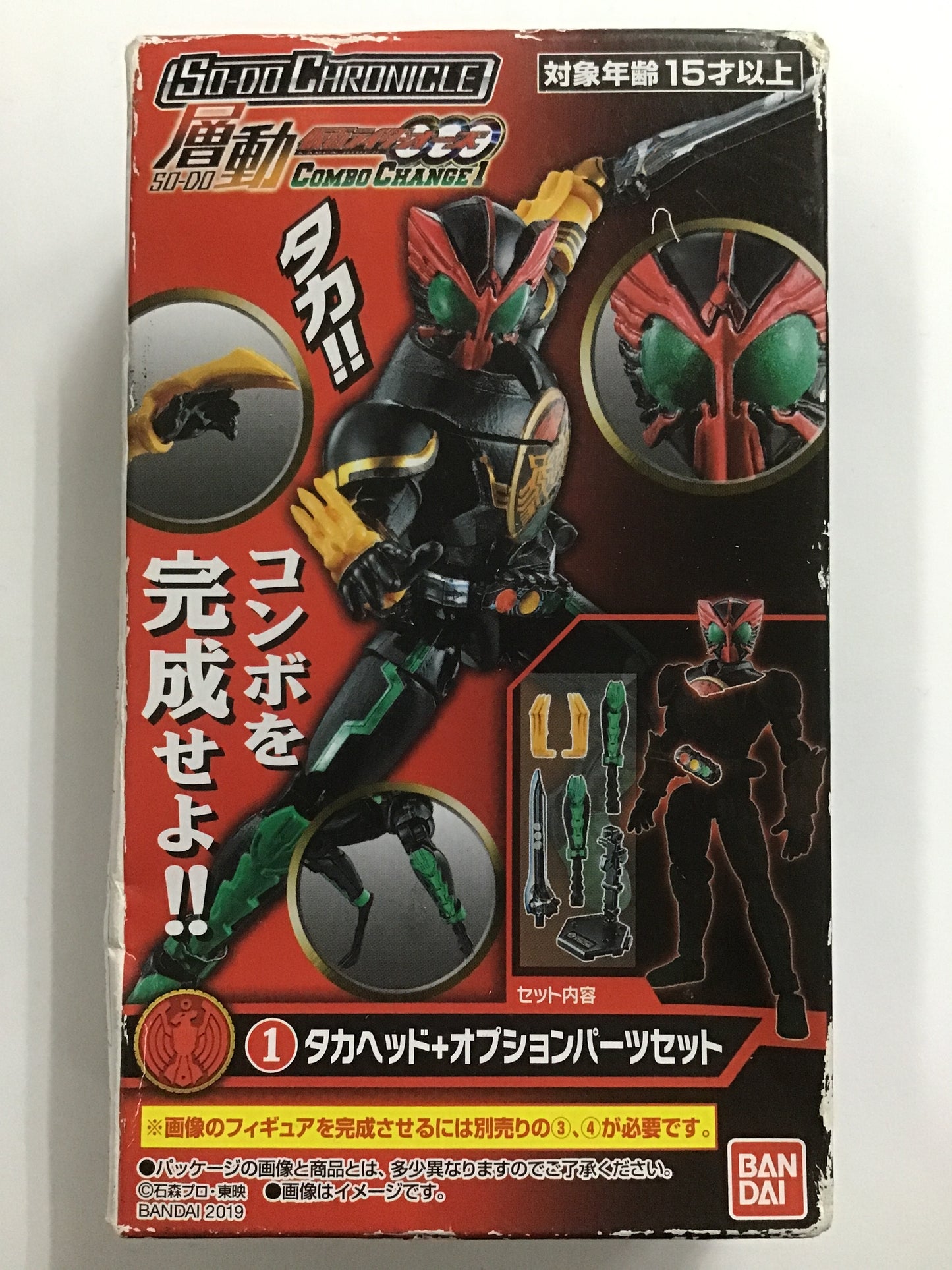 仮面ライダー SO-DO CHRONICLE 層動 仮面ライダーオーズ COMBO CHANGE1  1 タカヘッド+オプションパーツセット
