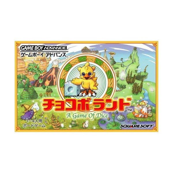 [JP] チョコボランド - GBA726 Game Boy Advance Japan Import