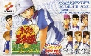 [JP] テニスの王子様 エイム・アット・ザ・ヴィクトリー！ - GBA94 Game Boy Advance Japan Import