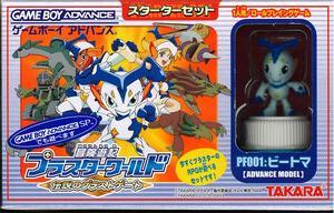 [JP] 伝説のプラストゲート・冒険遊記プラスターワールド - GBA442 Game Boy Advance Japan Import