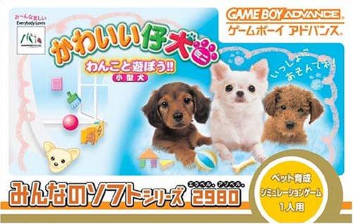 [JP] かわいい仔犬ミニ ～わんこと遊ぼう！！～ - GBA751 Game Boy Advance Japan Import