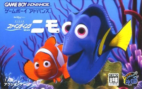 [JP] ファインディング ニモ - GBA470 Game Boy Advance Japan Import