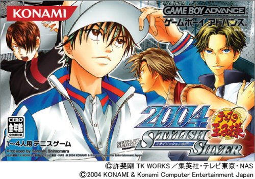 [JP] テニスの王子様２００４ スタイリッシュシルバー - GBA471 Game Boy Advance Japan Import
