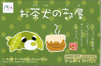 [JP] お茶犬の部屋 - GBA483 Game Boy Advance Japan Import