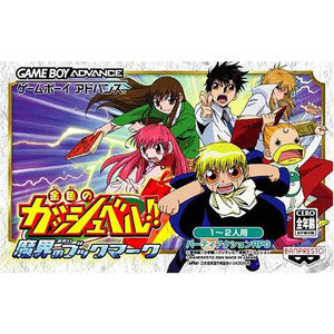 [JP] 金色のガッシュベル 魔界のブックマーク - GBA513 Game Boy Advance Japan Import