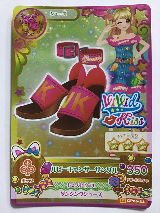 [JP] ルビーキャンサーサンダル/ルビーキャンサーサンダル/ﾙﾋﾞｰｷｬﾝｻｰｻﾝﾀﾞﾙ - 1406-CP22/