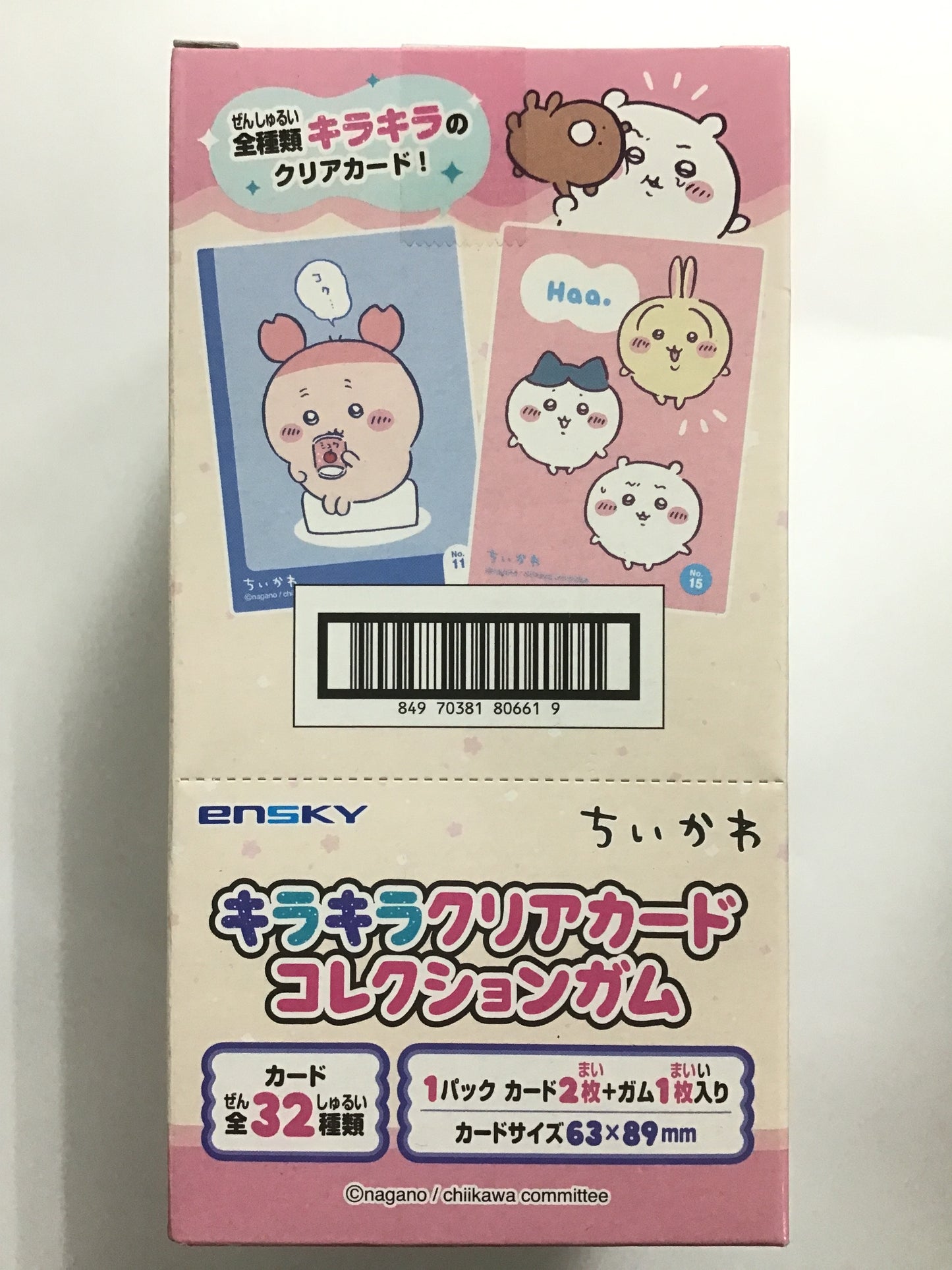 Chiikawa Sparkly Clear Card Collection Gum