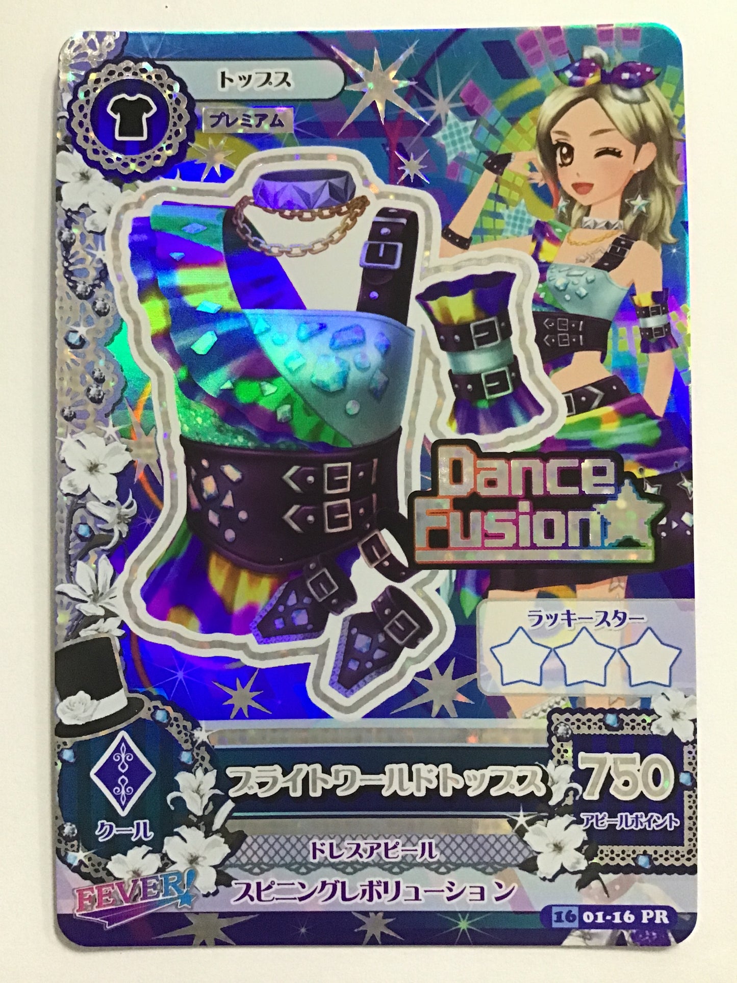 [JP] ブライトワールドトップス/ブライトワールドトップス/ﾌﾞﾗｲﾄﾜｰﾙﾄﾞﾄｯﾌﾟｽ - 1601-16/PR