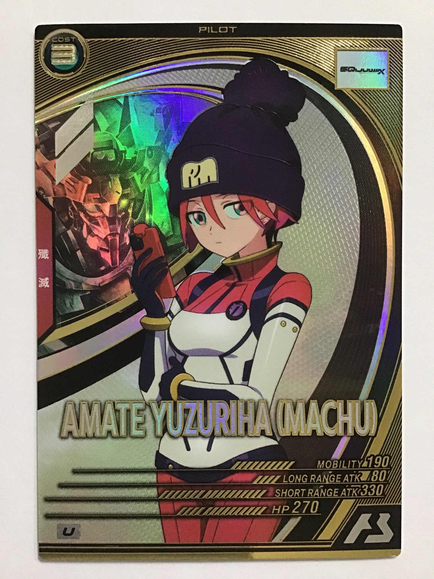 [JP] アマテ・ユズリハ(マチュ)/アマテユズリハマチュ/ｱﾏﾃﾕｽﾞﾘﾊﾏﾁｭ - FQ04-067/U