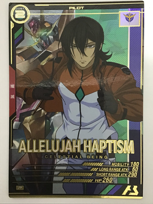 [JP] アレルヤ・ハプティズム/アレルヤハプティズム/ｱﾚﾙﾔﾊﾌﾟﾃｨｽﾞﾑ - UT04-065/P