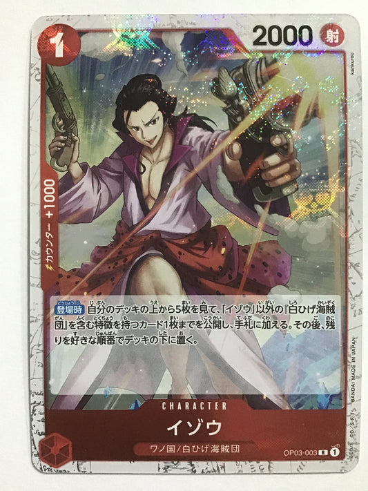 [JP] イゾウ/イゾウ/ｲｿﾞｳ - OP03-003/R (Foil)