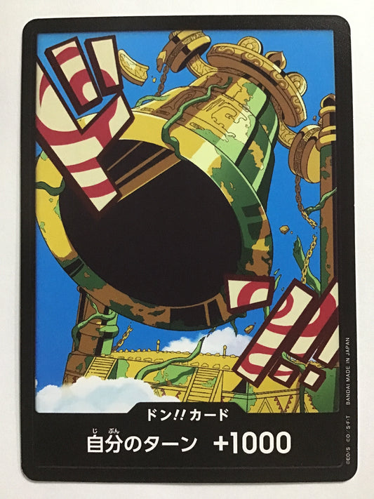 [JP] ドン！！カード [カルガラ] /ドンカード/ﾄﾞﾝｶｰﾄﾞ -/なし