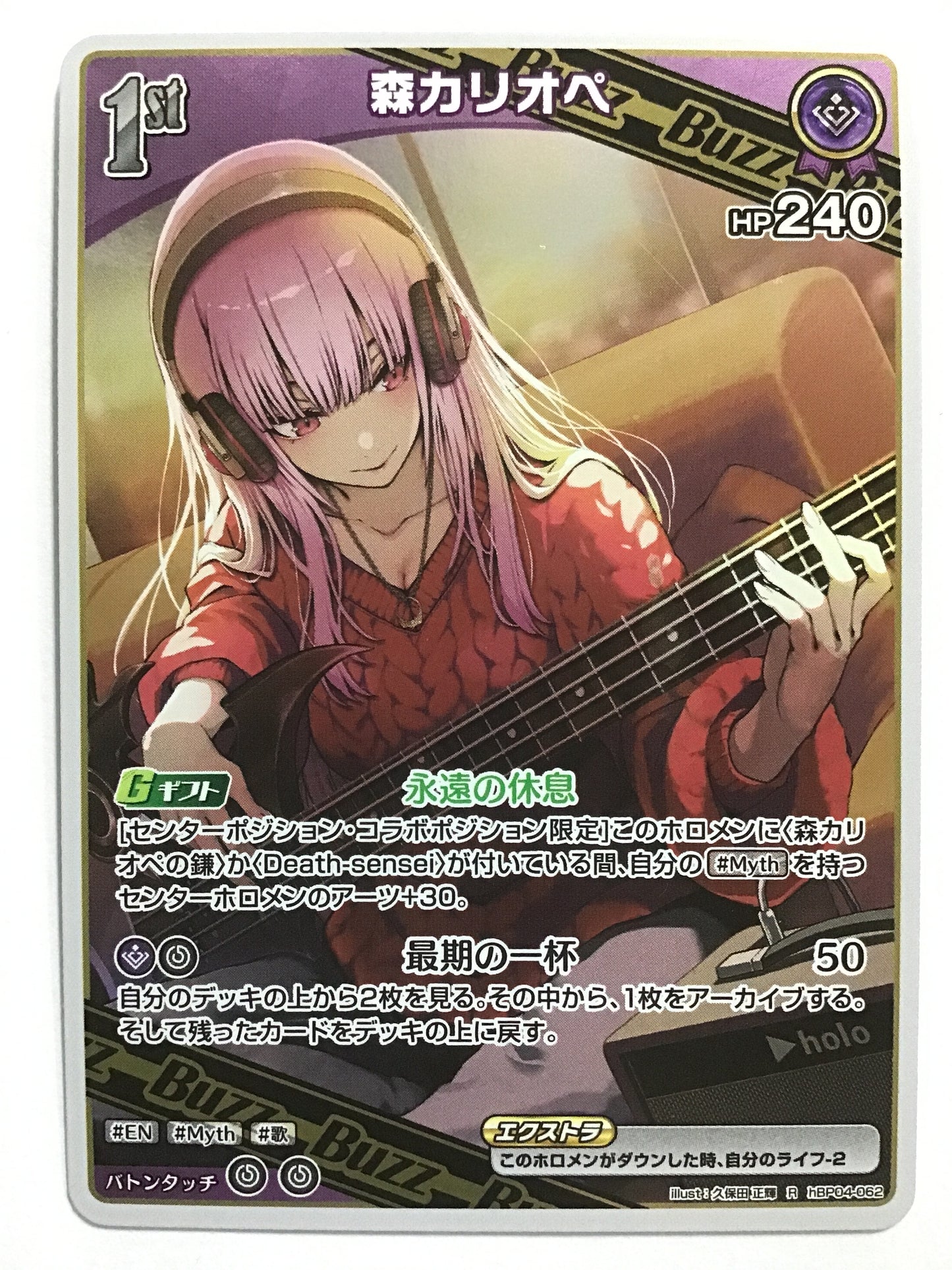 [EN] Mori Calliope/[1st(Buzz)]Mori Calliope/[1st(Buzz)]Mori Calliope - hBP04-062/R