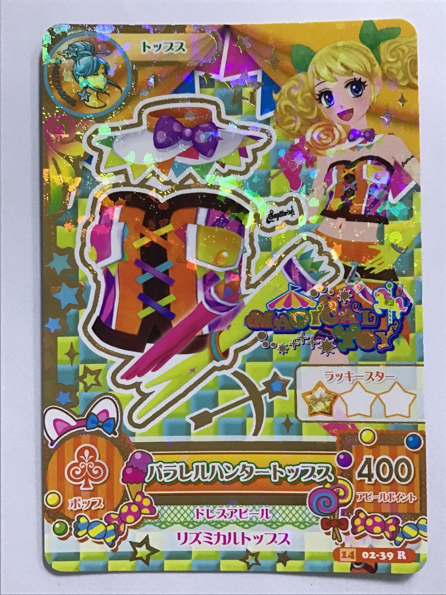 [JP] パラレルハンタートップス/パラレルハンタートップス/ﾊﾟﾗﾚﾙﾊﾝﾀｰﾄｯﾌﾟｽ - 1402-39/R