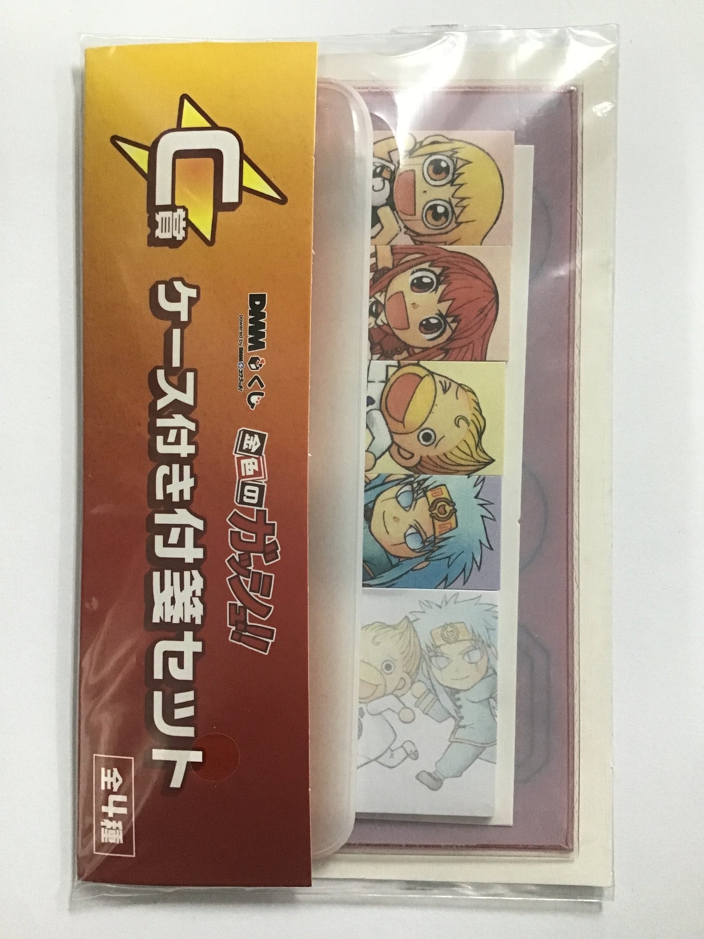 DMMくじ 金色のガッシュ C賞 ケース付き付箋セット