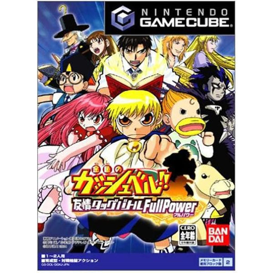 [JP] 金色のガッシュベル～友情タッグバトルフルパワー～ - NGC274 Nintendo GameCube Japan Import