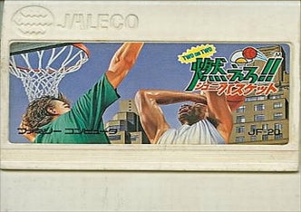 [JP] 燃えろ！バスケット - FC490 Famicom NES Japan Import