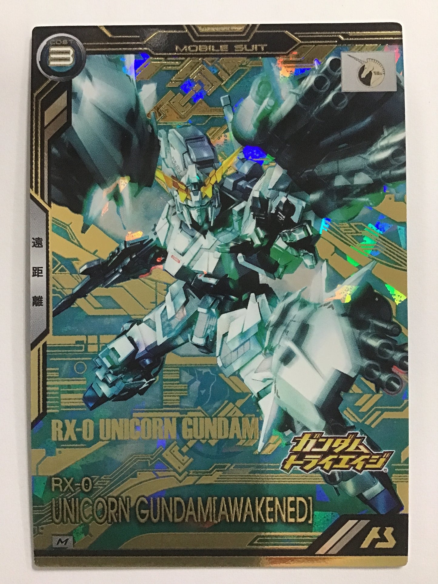 [JP] ユニコーンガンダム(覚醒)/ユニコーンガンダムカクセイ/ﾕﾆｺｰﾝｶﾞﾝﾀﾞﾑｶｸｾｲ - BP06-004/M