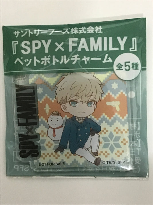 SPY×FAMILY×サントリーフーズ株式会社 オリジナルペットボトルチャーム ロイド