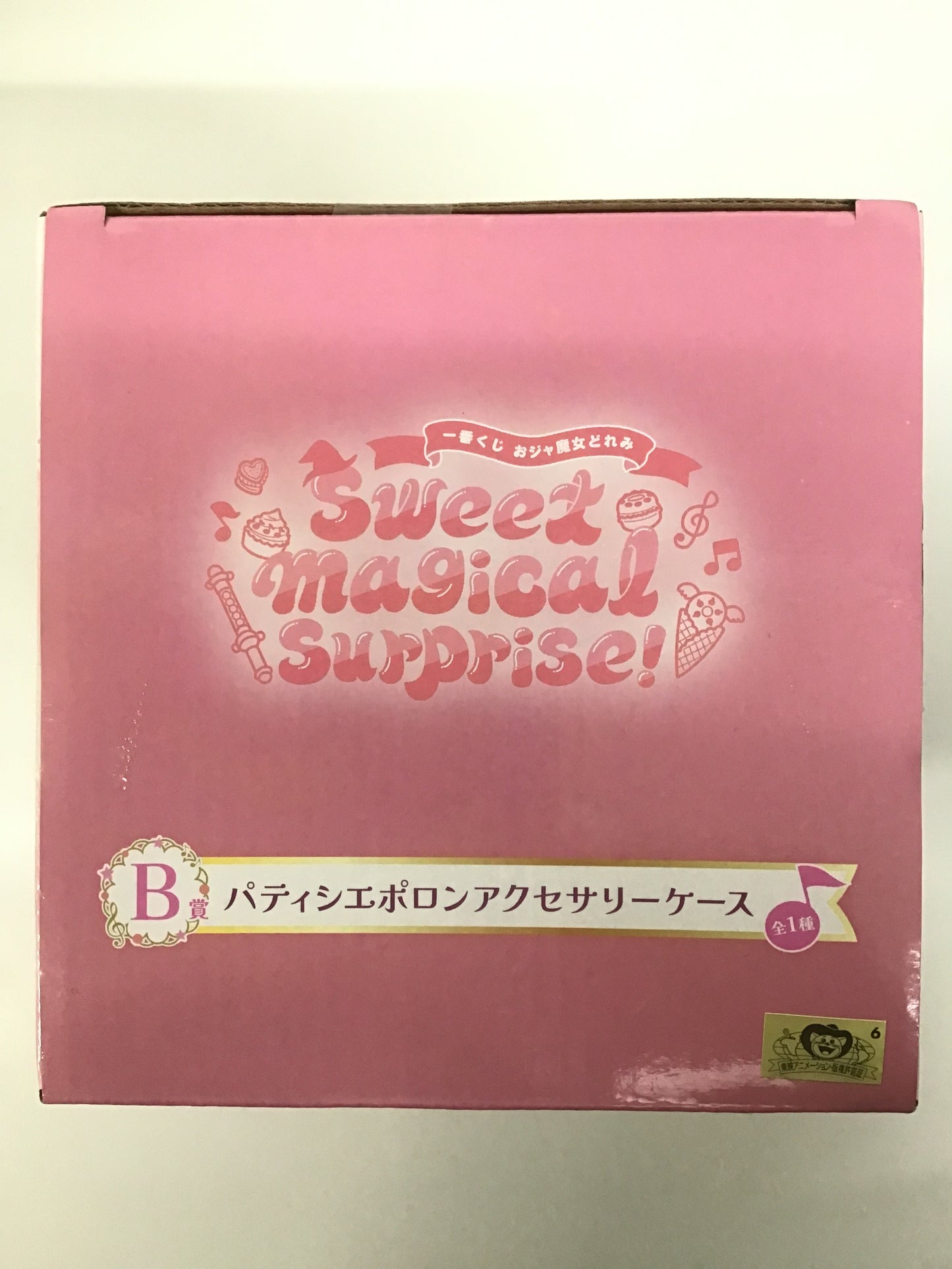 Ichiban Kuji Ojamajo Doremi Sweet Magical Surprise! B Prize: Patissier Poron Accessory Case