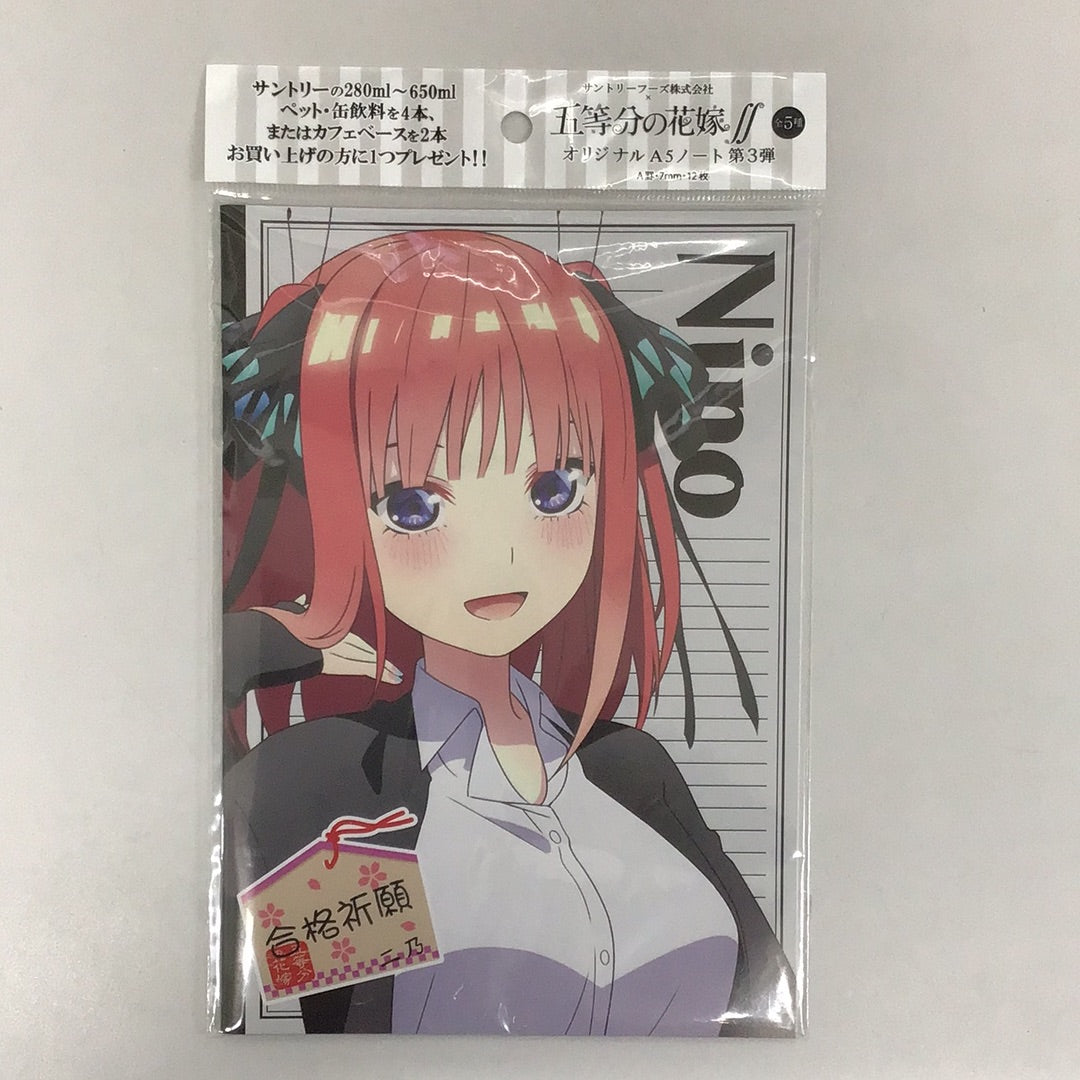 Suntory Foods Co., Ltd. x The Quintessential Quintuplets∬ Part 3 Original A5 Notebook Nino Nakano