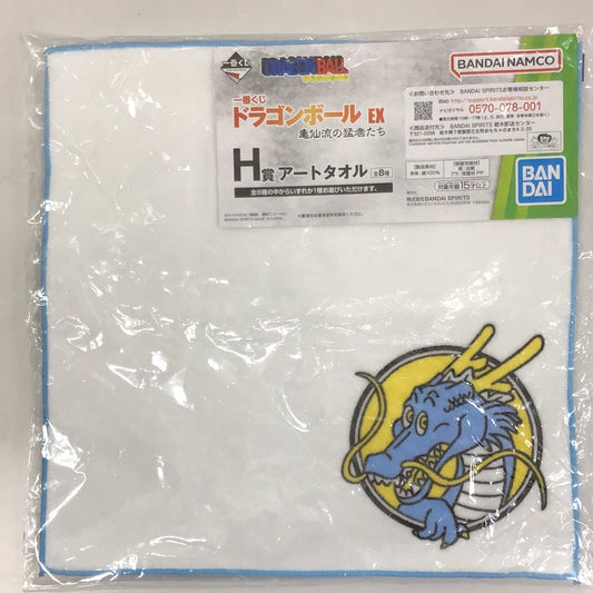 Ichiban Kuji Dragon Ball EX Kamesenryu's Braves H Prize Art Towel Shenron