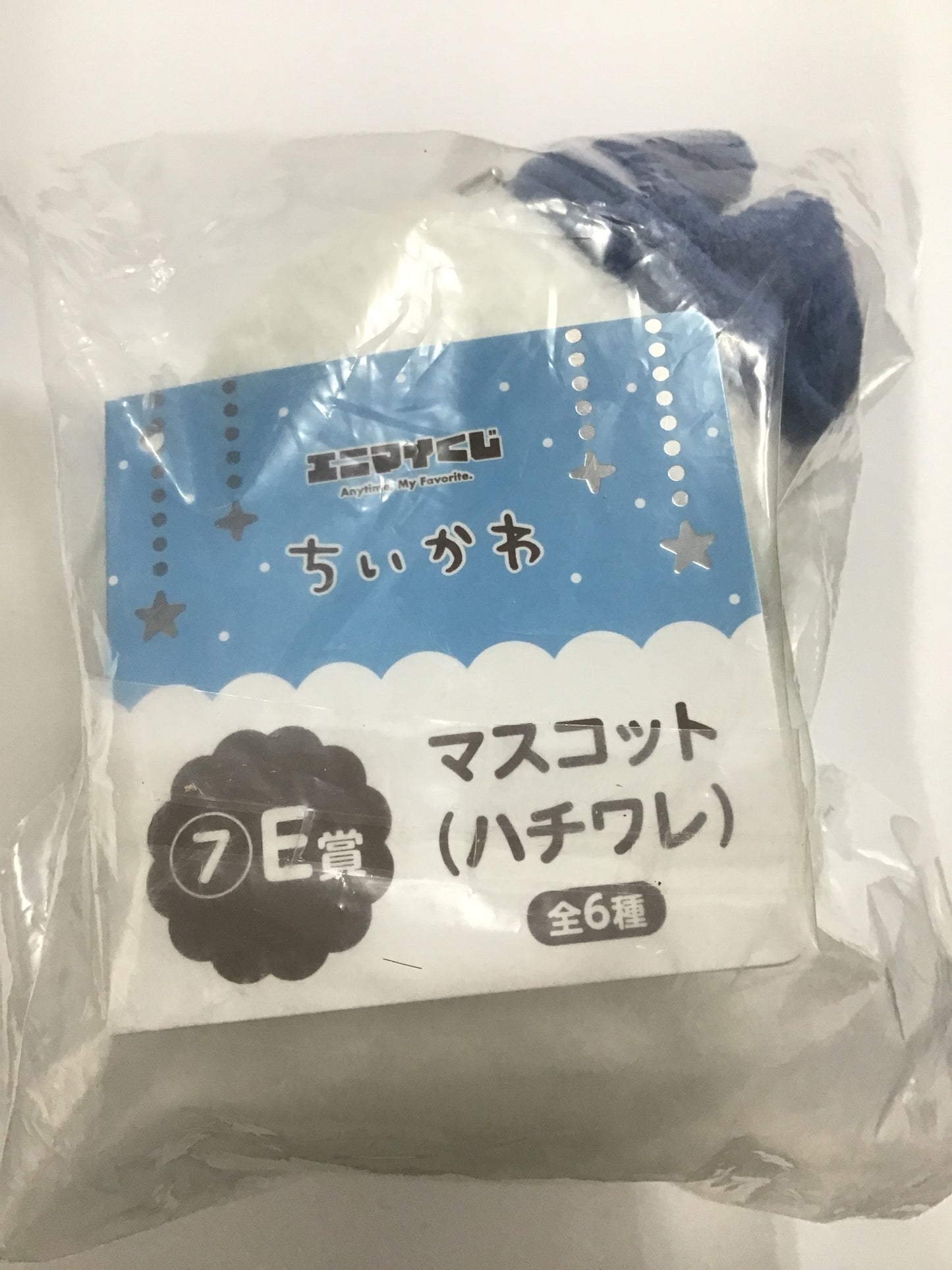 エニマイくじ ちいかわ 7 E賞 マスコット ハチワレ