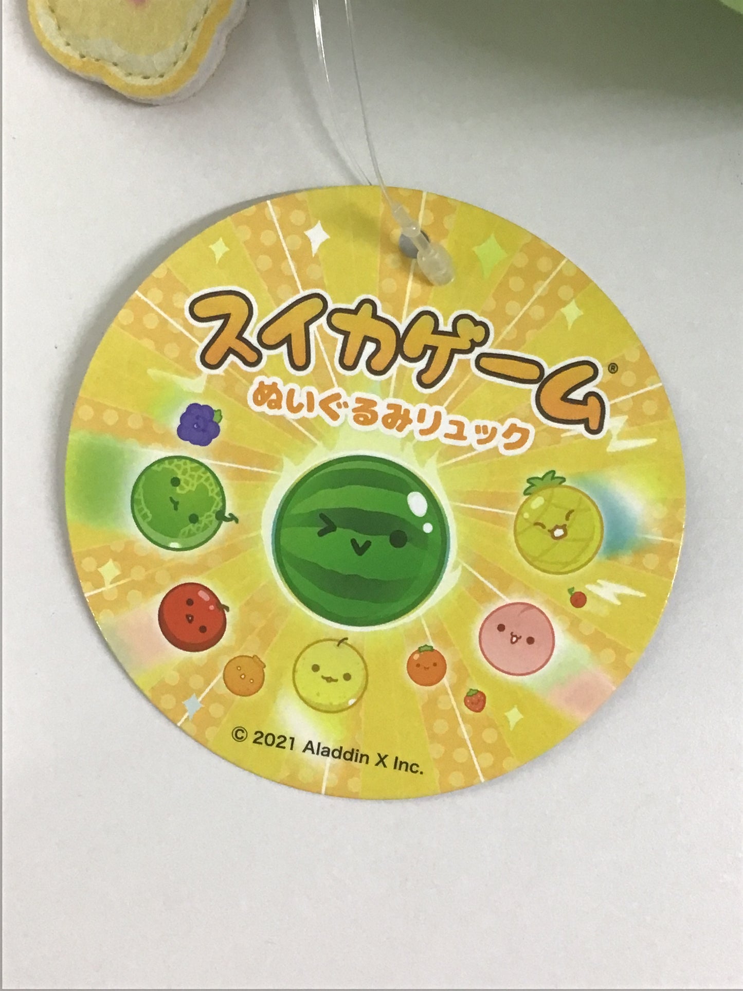 ぬいぐるみ スイカゲーム ぬいぐるみリュック スイカ×ポッピィー